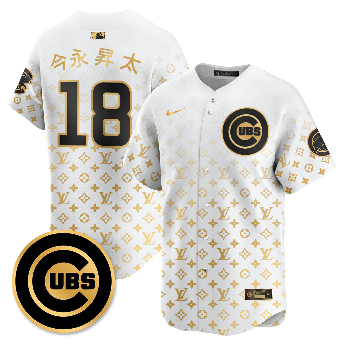 Men's Chicago Cubs Luxury Jersey