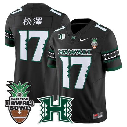 Men's Hawai'i Rainbow Warriors 2025 Hawai'i Bowl Vapor Limited Jersey - All Stitched