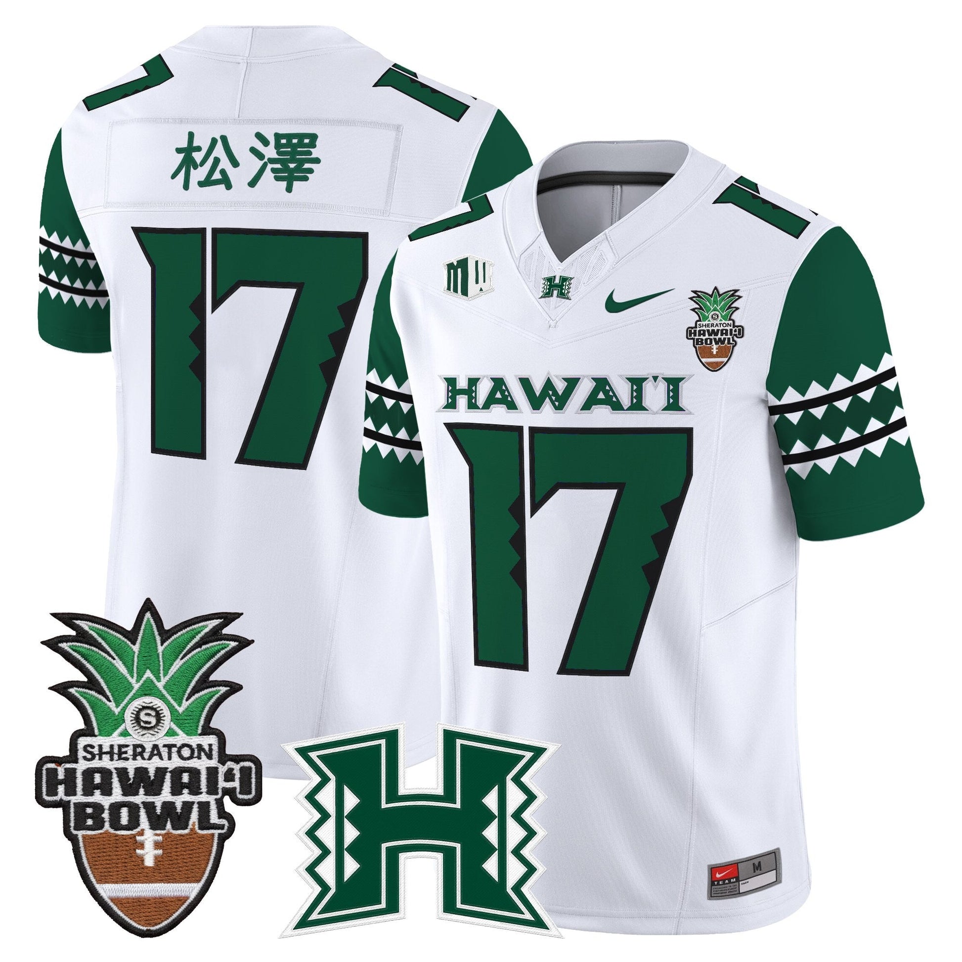 Men's Hawai'i Rainbow Warriors 2025 Hawai'i Bowl Vapor Limited Jersey - All Stitched