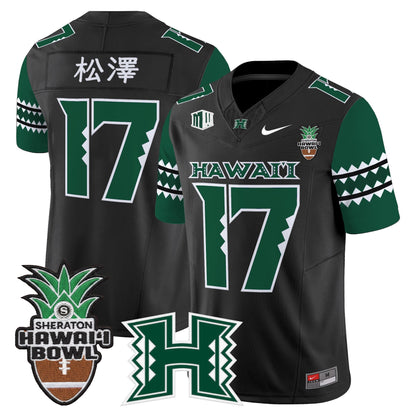 Men's Hawai'i Rainbow Warriors 2025 Hawai'i Bowl Vapor Limited Jersey - All Stitched