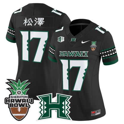 Women's Hawai'i Rainbow Warriors 2025 Hawai'i Bowl Vapor Limited Jersey - All Stitched