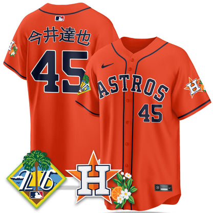 HOU 2026 Spring Training Vapor Limited Jersey - All Stitched