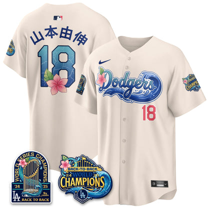 LAD Coastal Vapor Hawaiian Jersey - All Stitched