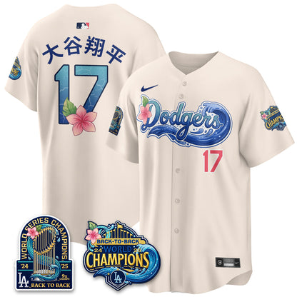 LAD Coastal Vapor Hawaiian Jersey - All Stitched