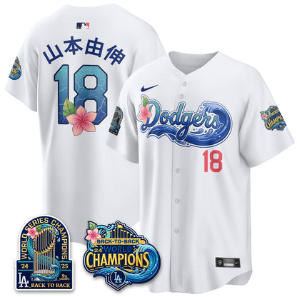 LAD Coastal Vapor Hawaiian Jersey - All Stitched