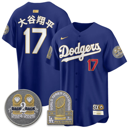 LAD Vapor Limited Jersey - Back to Back Champion - All Stitched
