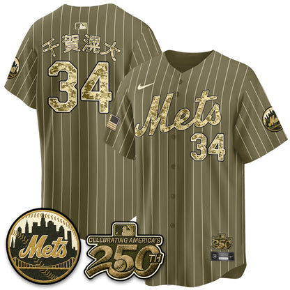 NYM Armed Forces Day Vapor Premier Limited Jersey - All Stitched V2