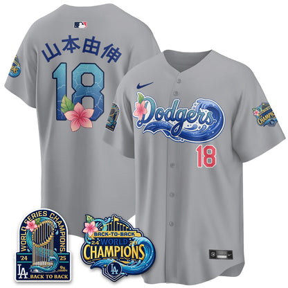 LAD Coastal Vapor Hawaiian Jersey - All Stitched