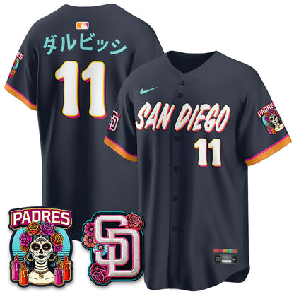 SD 2026 City Connect Vapor Premier Limited Jersey - All Stitched V2
