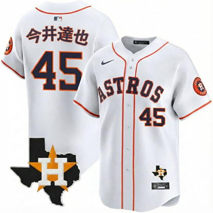 HOU Tatsuya Imai Home Limited Texas Patch Jersey - All Stitched