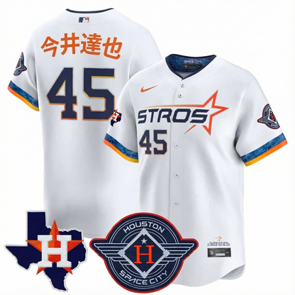 HOU Tatsuya Imai Home Limited Texas Patch Jersey - All Stitched